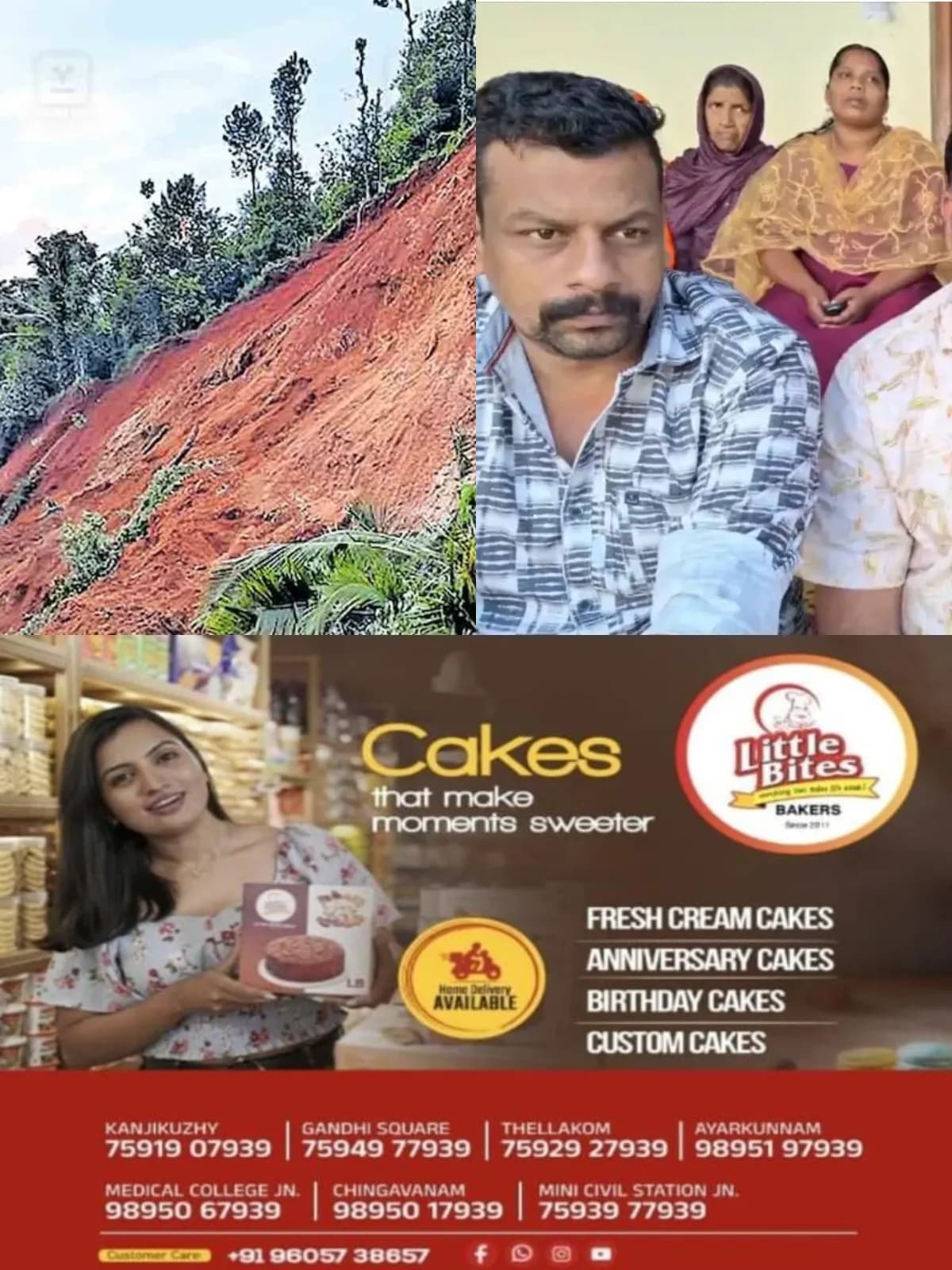 അടിമാലി മണ്ണിടിച്ചില്‍ ദുരന്തം; ദുരന്തബാധിതരായ 14 കുടുംബങ്ങള്‍ക്ക് കൂടി 10 ലക്ഷം രൂപ നഷ്ടപരിഹാരം പ്രഖ്യാപിച്ച്‌ സര്‍ക്കാര്‍