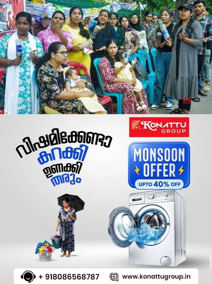 എല്‍പിഎസ്ടി റാങ്ക് ഹോള്‍ഡേഴ്‌സ് സമരം കൂടുതൽ ശക്തമാക്കും; ഇന്ന് സെക്രട്ടറിയേറ്റ് വളഞ്ഞ് മനുഷ്യ ചങ്ങല തീര്‍ക്കും