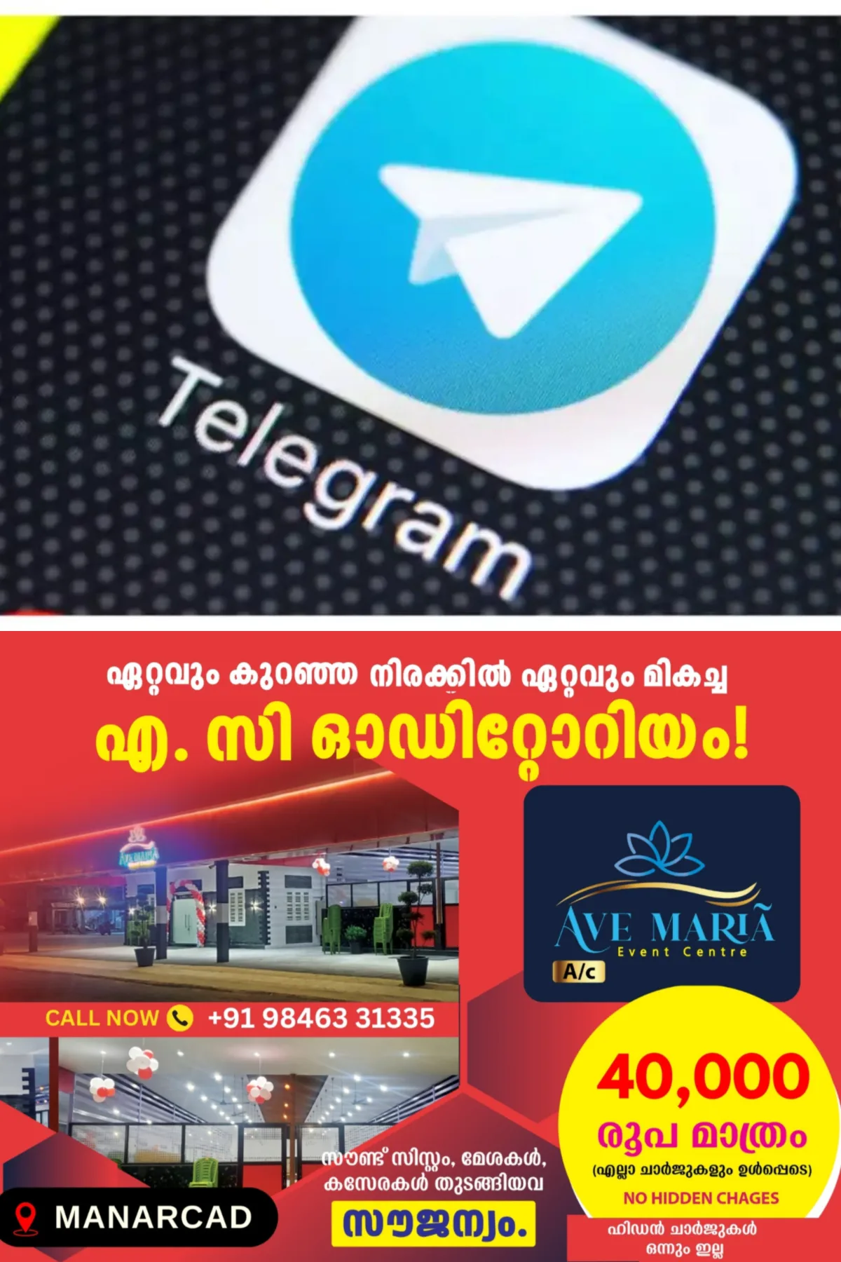 'സന്ദേശങ്ങളില്‍ നേരിട്ട് ഇന്ററാക്ടീവ്' ; പുതിയ അപ്ഡേറ്റ് പുറത്തിറക്കി ടെലിഗ്രാം