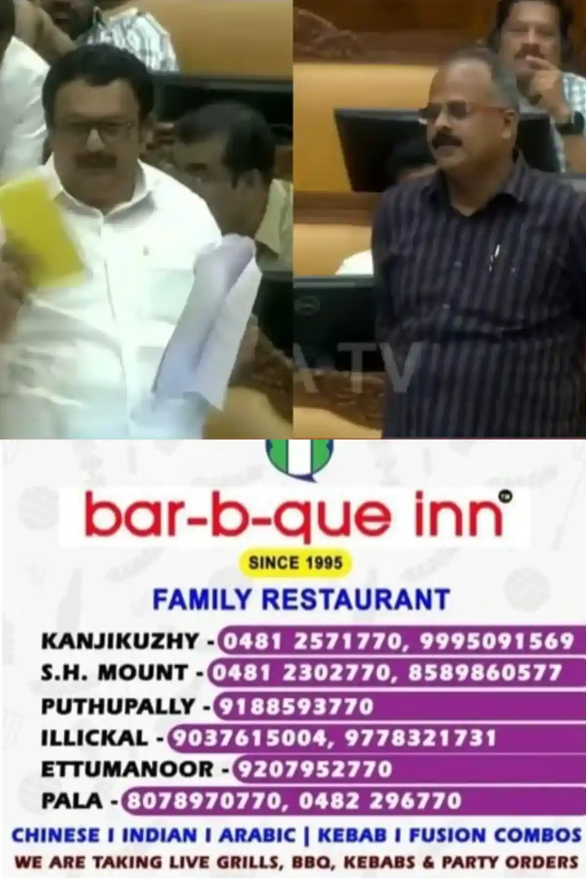 `അധികാരം നഷ്ടപ്പെട്ട രോഗത്തിന് മാത്രമാണ് മരുന്നില്ലാത്തത്, ബാക്കി എല്ലാ മരുന്നും സ്റ്റോക്ക് ഉണ്ട്'; സഭയില്‍ പ്രതിപക്ഷത്തെ പരിഹസിച്ച്‌ മന്ത്രി കെ മുരളീധരൻ
