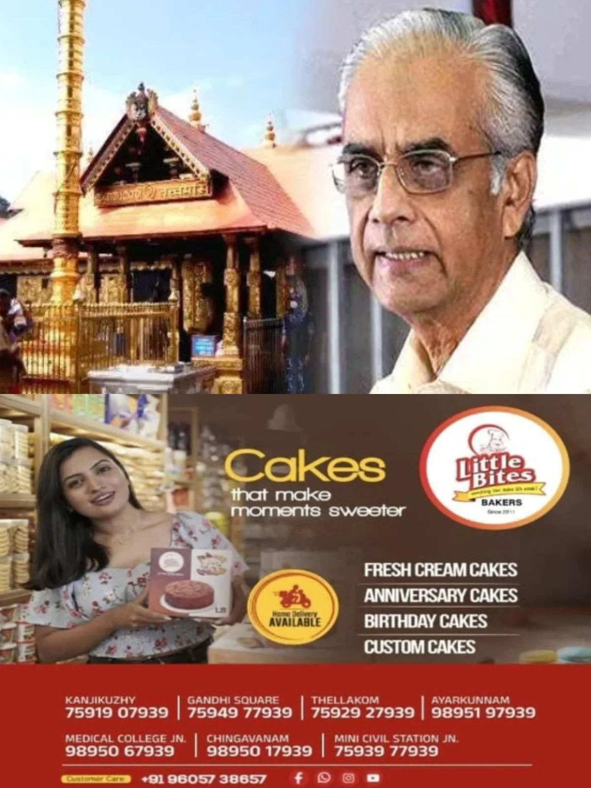 ശബരിമലയില്‍ ഇനി ഇ ലേലം; നേരിട്ടുള്ള ലേലം വിളി നിര്‍ത്തലാക്കും