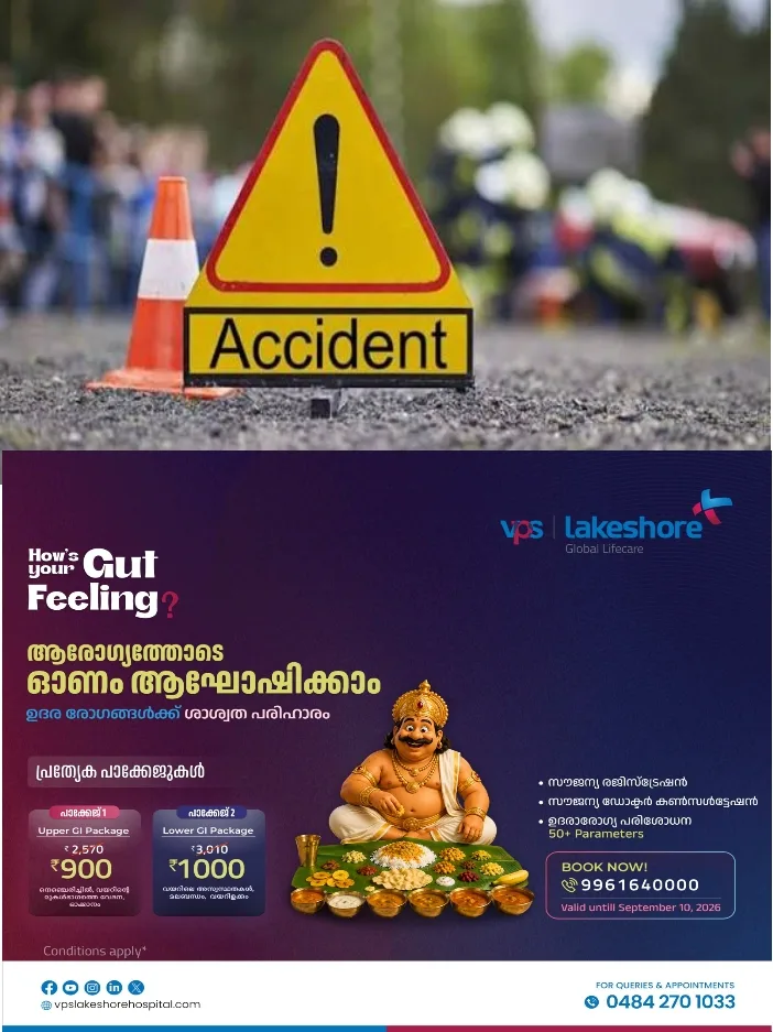 വെങ്ങാനൂരില്‍ഓടിക്കൊണ്ടിരുന്ന കാറിന് തീപിടിച്ചു;യാത്രികന് ദാരുണാന്ത്യം;വാഹനം രജിസ്റ്റര്‍ ചെയ്തത്കോട്ടയം ഏറ്റുമാനൂര്‍ ഭാഗത്ത്