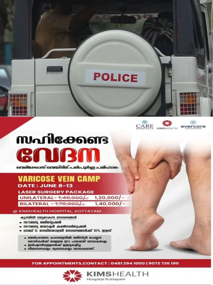 പ്രായപൂർത്തിയാവാത്ത പെൺകുട്ടിയുടെ മുറിയിൽ അതിക്രമിച്ച് കയറി; യുവാവിനെതിരെ കേസ്, സംഭവം കോഴിക്കോട് താമരശ്ശേരിയിൽ