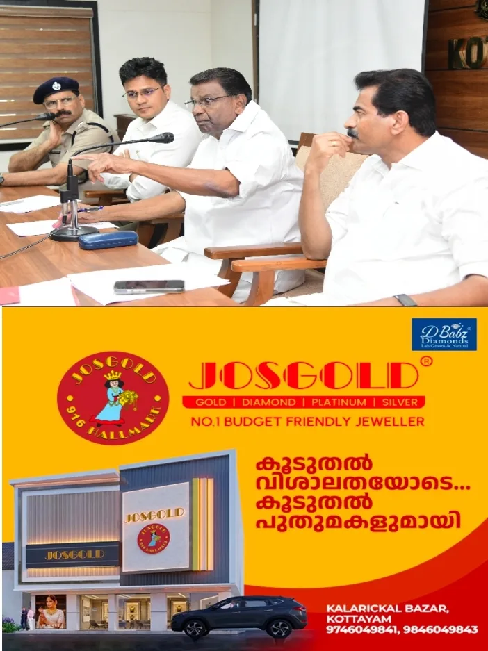   കോട്ടയം ജില്ലാതല ഓണാഘോഷം ഓഗസ്റ്റ് 24ന് വൈകുന്നേരം സാംസ്കാരിക ഘോഷയാത്രയോടെ തുടക്കം കുറിക്കും; 24 മുതല്‍ 28 വരെ  എല്ലാ ദിസവവും വൈകുന്നേരം തിരുനക്കര മൈതാനത്ത് കലാ-സാംസ്കാരിക പരിപാടികള്‍ അരങ്ങേറും;