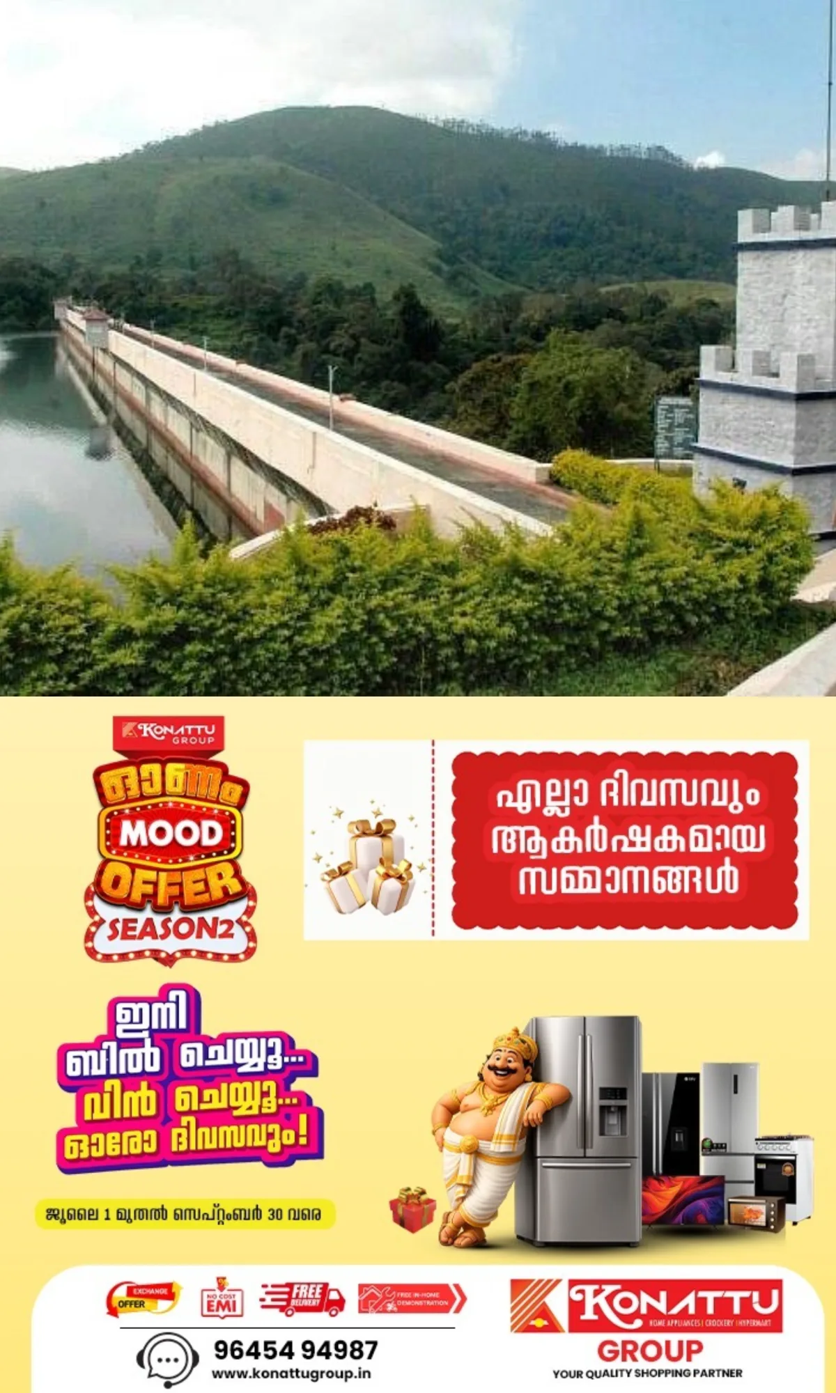 മുല്ലപ്പെരിയാറില്‍ സുപ്രീംകോടതി നിര്‍ദേശിച്ച സമഗ്ര സുരക്ഷാ പരിശോധന തുടങ്ങി; അഞ്ചംഗ വിദഗ്ദ്ധ സമിതിയാണ് പരിശോധനകള്‍ നടത്തുന്നത്