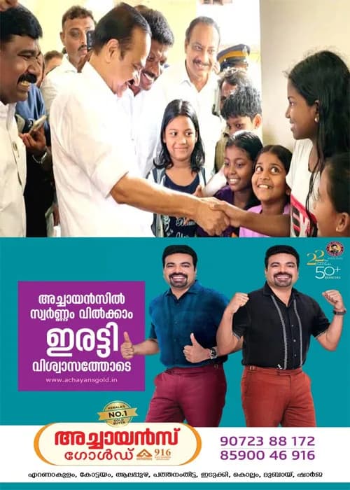  പ്രളയബാധിതർക്ക് ആശ്വാസമേകാൻ മുഖ്യമന്ത്രി നേരിട്ടെത്തി; തലയോലപ്പറമ്പിലെ ദുരിതാശ്വാസക്യാമ്പിൽ മുഖ്യമന്ത്രിയുടെ അപ്രതീക്ഷിത സന്ദർശനം;അന്തേവാസികൾക്ക് ആവശ്യമായ എല്ലാവിധ അടിയന്തരസഹായങ്ങളും വേഗത്തിൽ ലഭ്യമാക്കാൻ ഉദ്യോഗസ്ഥർക്ക് കർശനനിർദ്ദേശം നൽകി