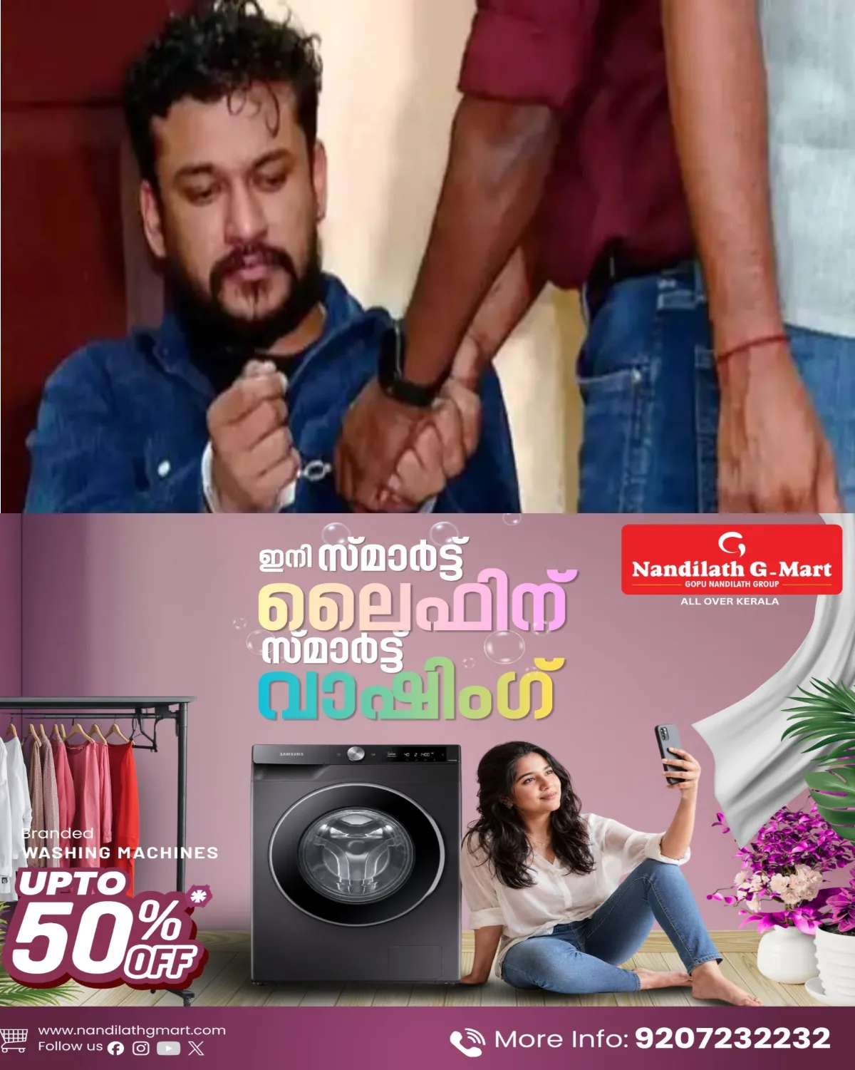 എഫ്ബി അക്കൗണ്ട് കൈകാര്യം ചെയ്യാൻ മറ്റാരെയും ഏല്പിച്ചിരുന്നില്ല; പോലീസിനെ വെല്ലുവിളിച്ച്‌ പോസ്റ്റുകള്‍ ഇട്ടത് താൻ തന്നെയെന്ന് അർജുൻ ആയങ്കിയുടെ മൊഴി