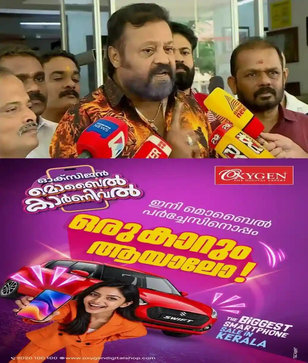 'കേരളത്തില്‍ എയിംസ് വരും, അത് താൻ നല്‍കിയ വാക്കാണ്, ജെ പി നദ്ദ നല്‍കിയ ഉറപ്പുണ്ട്'; എയിംസിന് തറക്കല്ലെങ്കിലും ഇടാതെ അടുത്ത തെരഞ്ഞെടുപ്പില്‍ വോട്ട് ചോദിക്കാൻ വരില്ലെന്ന് സുരേഷ് ഗോപി