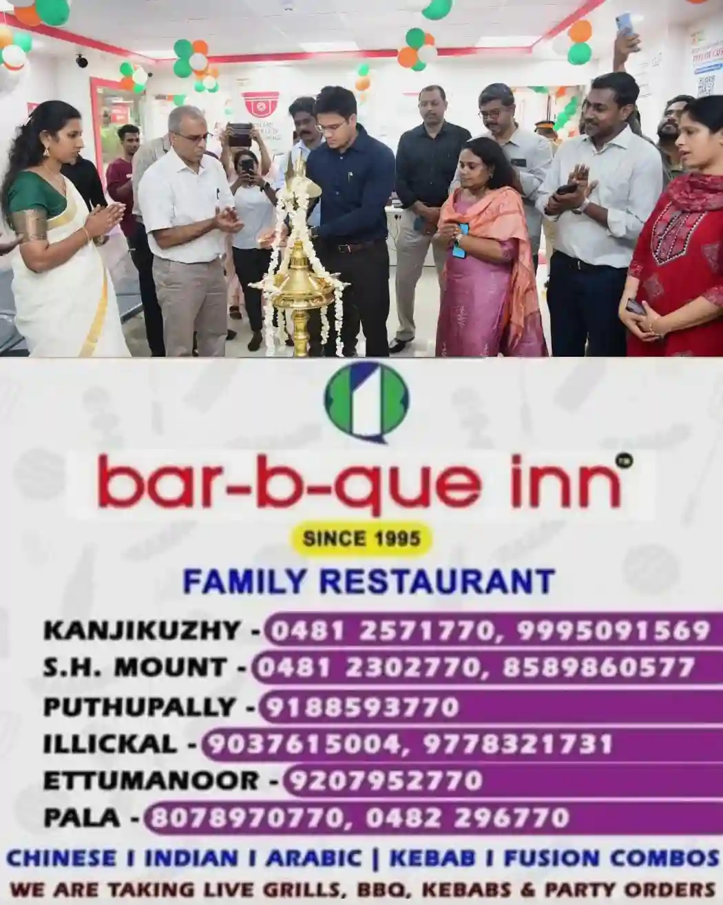 ആധാര്‍ സേവനങ്ങള്‍ ഇനി കൂടുതല്‍ കാര്യക്ഷമമാകും...! കോട്ടയത്ത് ആധുനിക ആധാര്‍ സേവാ കേന്ദ്രം തുറന്നു; കളക്ടര്‍ ചേതന്‍കുമാര്‍ മീണ ഉദ്ഘാടനം നിർവഹിച്ചു