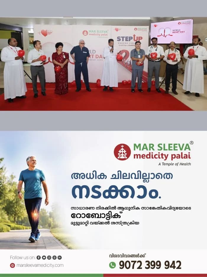 മാർ സ്ലീവാ മെഡിസിറ്റിയിൽ ലോക ഹൃദയദിനാഘോഷം സംഘടിപ്പിച്ചു; ഹൃദയാരോ​ഗ്യത്തിന്റെ സന്ദേശവുമായി ആശുപത്രിയിൽ സ്റ്റെപ്പ് അപ്പ് ചലഞ്ചും നടത്തി 
