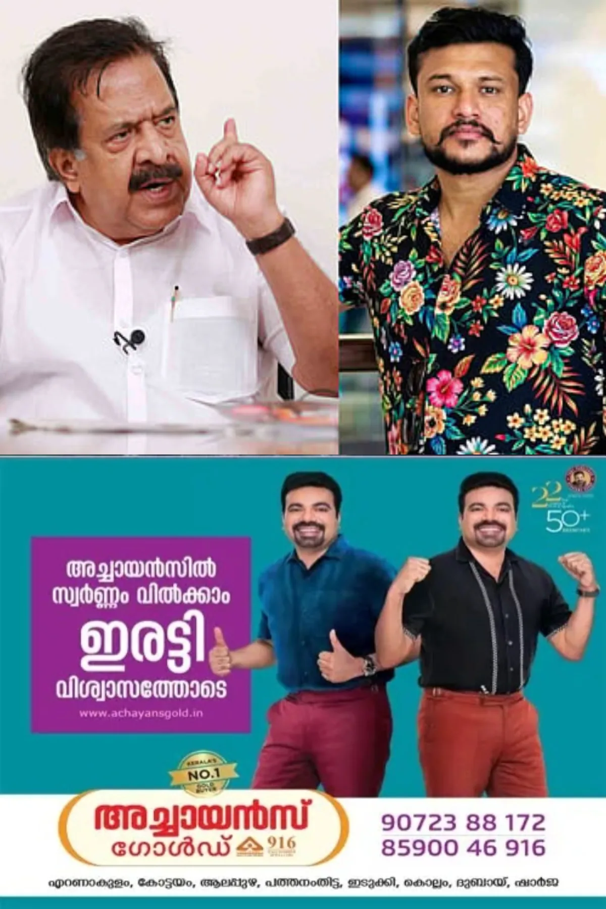 ആഭ്യന്തര മന്ത്രിയെ അധിക്ഷേപിച്ച കേസ്;  അര്‍ജുന്‍ ആയങ്കിയെ ഇന്ന് കോടതിയില്‍ ഹാജരാക്കും
