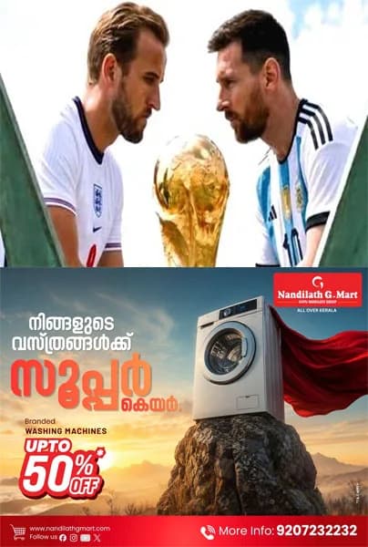   കാല്‍നൂറ്റാണ്ടിന് ശേഷം ലോകകപ്പിൽ അർജന്റീനയും ഇംഗ്ളണ്ടും നേർക്ക് നേർ;അർജന്റീന ലോകകപ്പ് സെമിയിൽ എത്തുന്നത് ഇത് ഏഴാം തവണ;ഇംഗ്ളണ്ടിന്റെ കരുത്ത് ഹാരി കേനും ജൂഡ് ബെല്ലിംഗ്ഹാമും