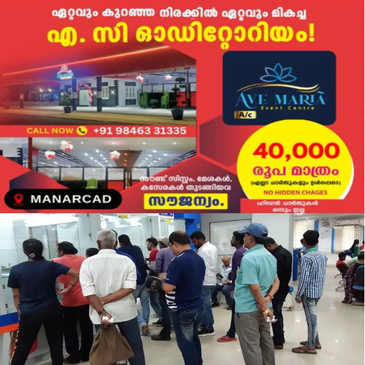 രാജ്യത്ത് വീണ്ടും ദിവസങ്ങള്‍ നീണ്ടുനില്‍ക്കുന്ന ബാങ്ക് അവധി ദിവസങ്ങള്‍ വരുന്നു: അറിയാം ഏതൊക്കെ ദിവസങ്ങളിൽ ബാങ്ക് അവധിയാകും.