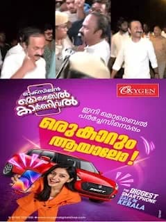 അകത്തു പോകാൻ അനുമതി നല്‍കില്ല എങ്കില്‍ അറസ്റ്റ് ചെയ്യണം; രാഹുല്‍ ഗാന്ധിയെ കാണാൻ ബാരഖാംബ സ്റ്റേഷന് മുന്നില്‍ എത്തി മുഖ്യമന്ത്രി വി ഡി സതീശൻ 
