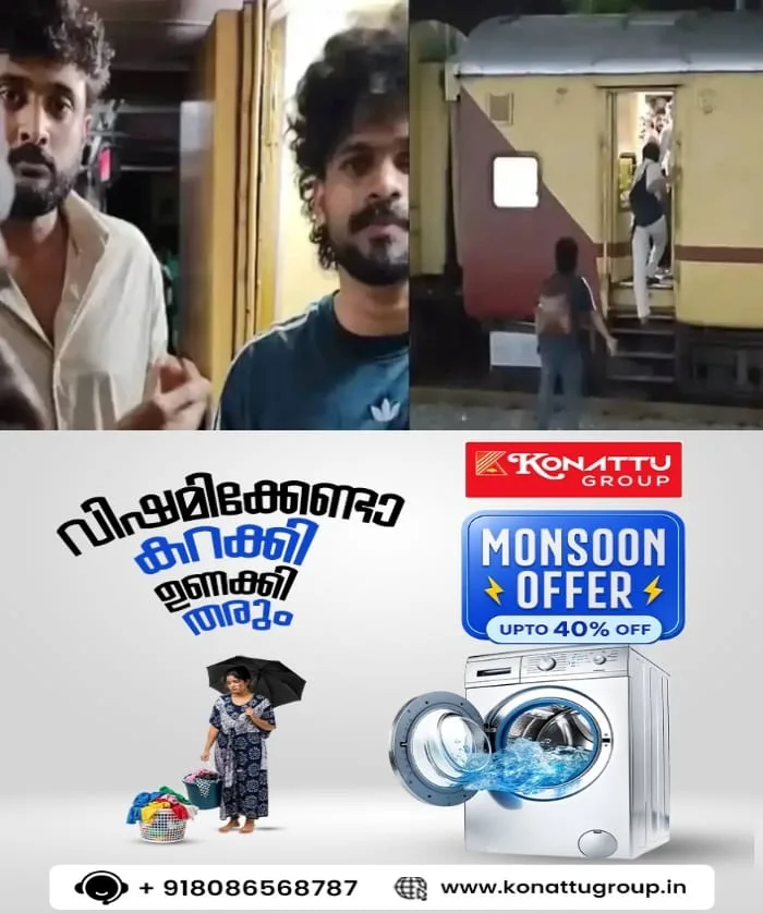 പരപ്പനങ്ങാടി റെയില്വേ സ്റ്റേഷനില് ജീവനക്കാരന് ക്രൂരമര്ദനം; രണ്ട് യുവാക്കള്ക്കെതിരെ കേസ്