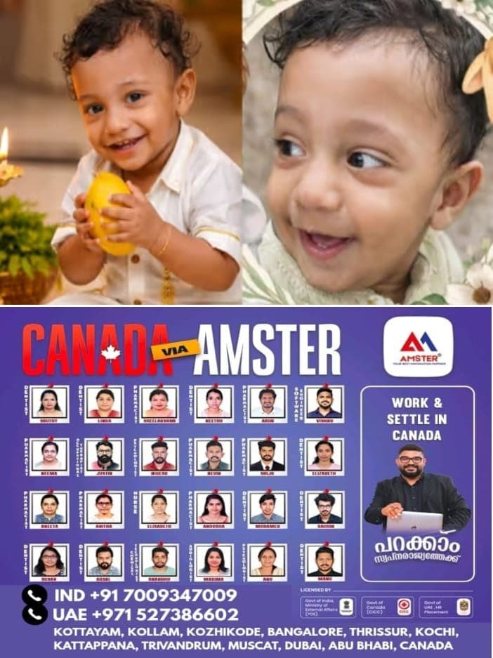  കണ്ണൂരിൽ അനസ്തേഷ്യ നൽകിയതിന് പിന്നാലെ ഗുരുതരാവസ്ഥയിലായ ഒന്നര വയസുകാരൻ മരിച്ചു