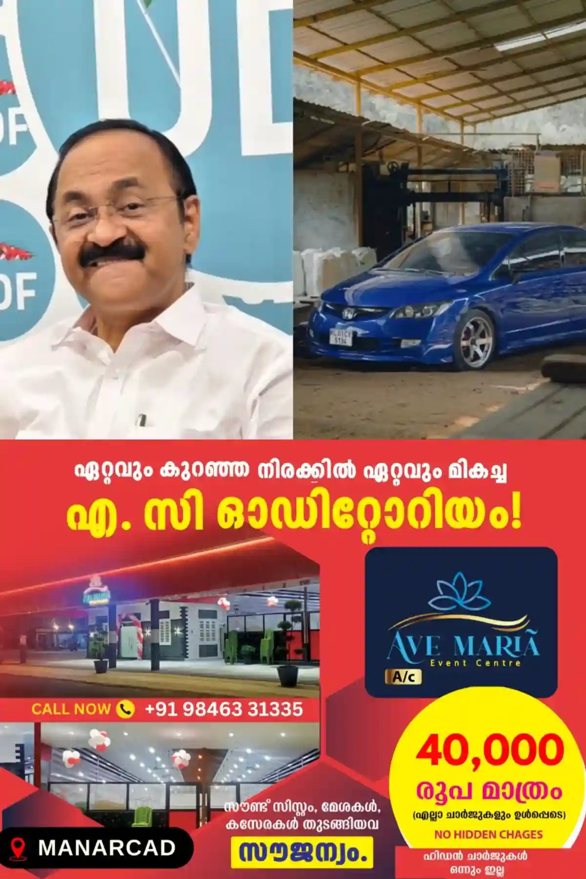 വാഹനങ്ങളുടെ മോഡിഫിക്കേഷന് അനുമതി, നിറവും രൂപവും ഉള്‍പ്പെടെ ഏഴ് മാറ്റങ്ങള്‍ വരുത്താം