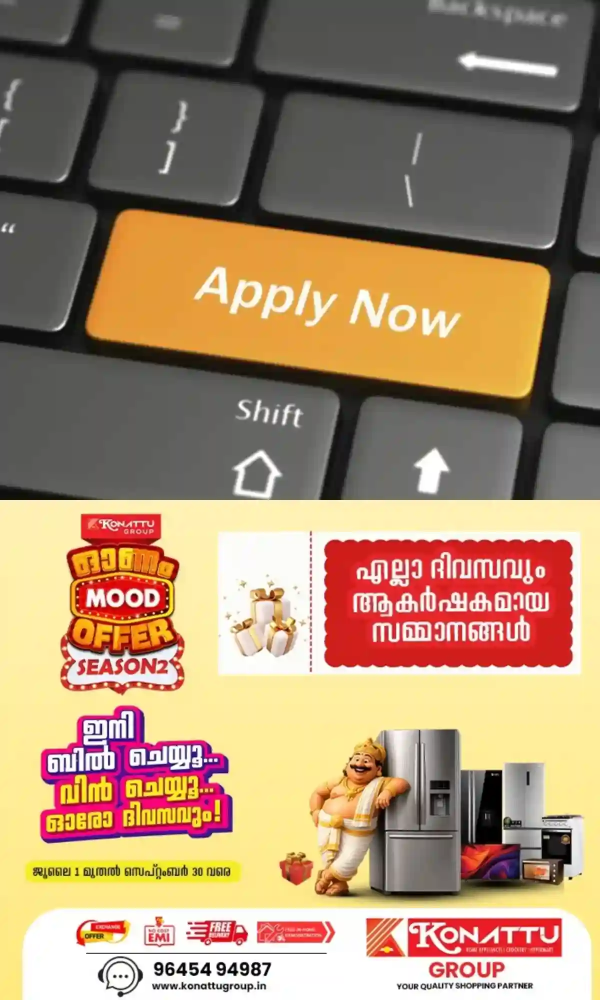എം.എ.സി.ടി ഗവണ്‍മെന്റ് പ്ലീഡര്‍ തസ്തികയില്‍ നിയമനം; ഒക്ടോബര്‍ 31വരെ അപേക്ഷിക്കാം