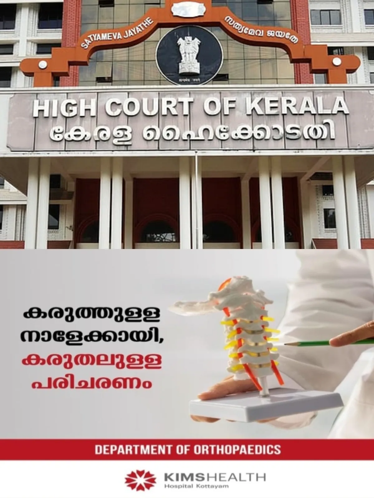 ഇഡി ഉദ്യോഗസ്ഥരെ ആക്രമിച്ച കേസ്; 4 പ്രതികളുടെ ജാമ്യ ഹര്‍ജി പരിഗണിക്കുന്നത് തിങ്കളാഴ്ചത്തേക്ക് മാറ്റി