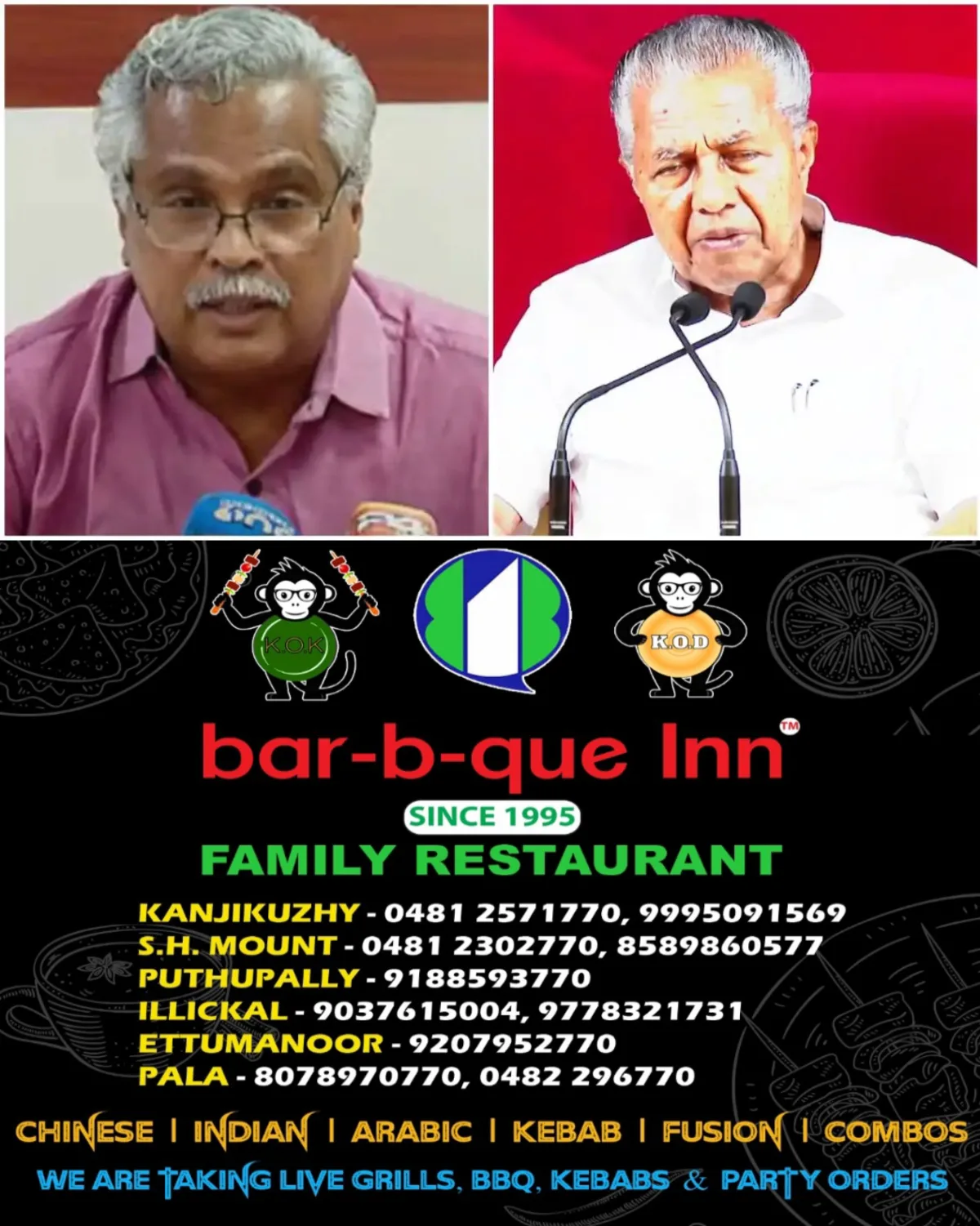 ഷാപ്പുകളോടും ബാറുകളോടും രണ്ട് നീതിയാണ് കഴിഞ്ഞ എല്‍ഡിഎഫ് സർക്കാരിന്റെയും മുഖ്യമന്ത്രിയായിരുന്ന പിണറായി വിജയന്റെയും ഭാഗത്ത് നിന്ന് ഉണ്ടായത്; സിപിഐ സംസ്ഥാന സെക്രട്ടറി ബിനോയ് വിശ്വം