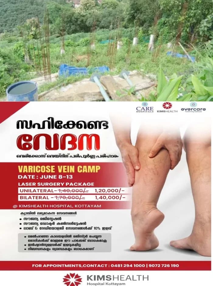 പെരുവന്താനം പഞ്ചായത്തിലെ തെക്കേമലയുടെ ആരോഗ്യ സ്വപ്നങ്ങള് കാട് കയറിയ നിലയിൽ; ആരോഗ്യ ഉപകേന്ദ്രം കെട്ടിടത്തിന്റെ നിര്മാണം നിലച്ചു