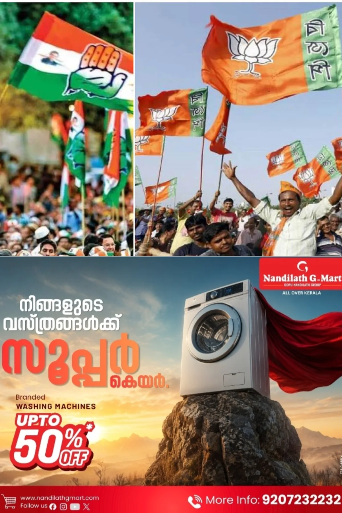 നിയമസഭാ തെരഞ്ഞെടുപ്പുകളില്‍ കോണ്‍ഗ്രസിന് ആകെ ചെലവായത് 136.94 കോടി രൂപ; ബിജെപിയുടെ ചെലവ് പുറത്ത് വിടാതെ തെരഞ്ഞെടുപ്പ് കമ്മീഷൻ
