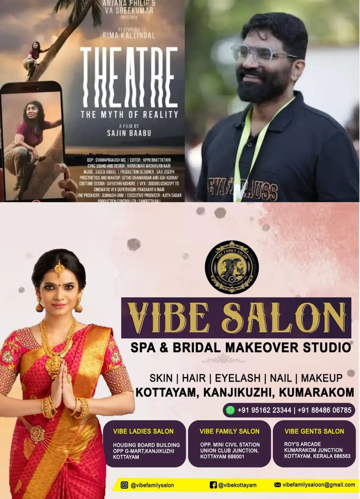 റഷ്യൻ ഫിലിം ഫെസ്റ്റിവലില്‍ മലയാള ചിത്രത്തിന് ഗ്രാൻഡ് പ്രിക്‌സ് പുരസ്‌കാരം; റിമ കല്ലിങ്കല്‍ നായികയായ 'തിയേറ്റർ-ദ മിത്ത് ഓഫ് റിയാലിറ്റി' എന്ന സിനിമയാണ് അവാർഡ് നേടിയത്