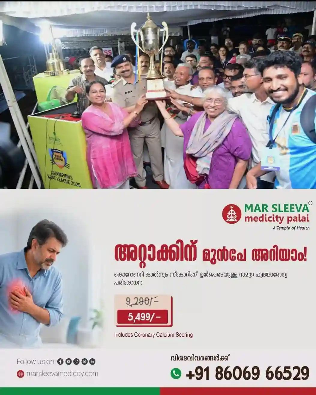 താഴത്തങ്ങാടി മത്സര വള്ളംകളി: അരോമ ചുണ്ടന്‍ ജേതാക്കള്‍; ഒന്നാം സ്ഥാനത്ത് ഫിനിഷ് ചെയ്തത് മൂന്ന് മിനിറ്റ് 21.227 സെക്കന്‍ഡിൽ; രണ്ടാം സ്ഥാനത്ത് പള്ളാത്തുരുത്തി ബോട്ട് ക്ലബ്ബിന്‍റെ മേല്‍പ്പാടം ചൂണ്ടൻ