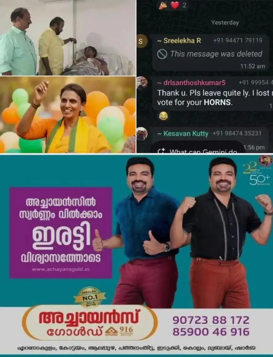 തലസ്ഥാന ഭരണത്തില്‍ ബിജെപിക്ക് വലിയ ആശ്വാസം...! രാജി സന്ദേശം പിൻവലിച്ച് ആർ ശ്രീലേഖ; നേതൃത്വത്തിന്‍റെ അനുനയനീക്കങ്ങള്‍ ഫലം കണ്ടെന്ന് സൂചന