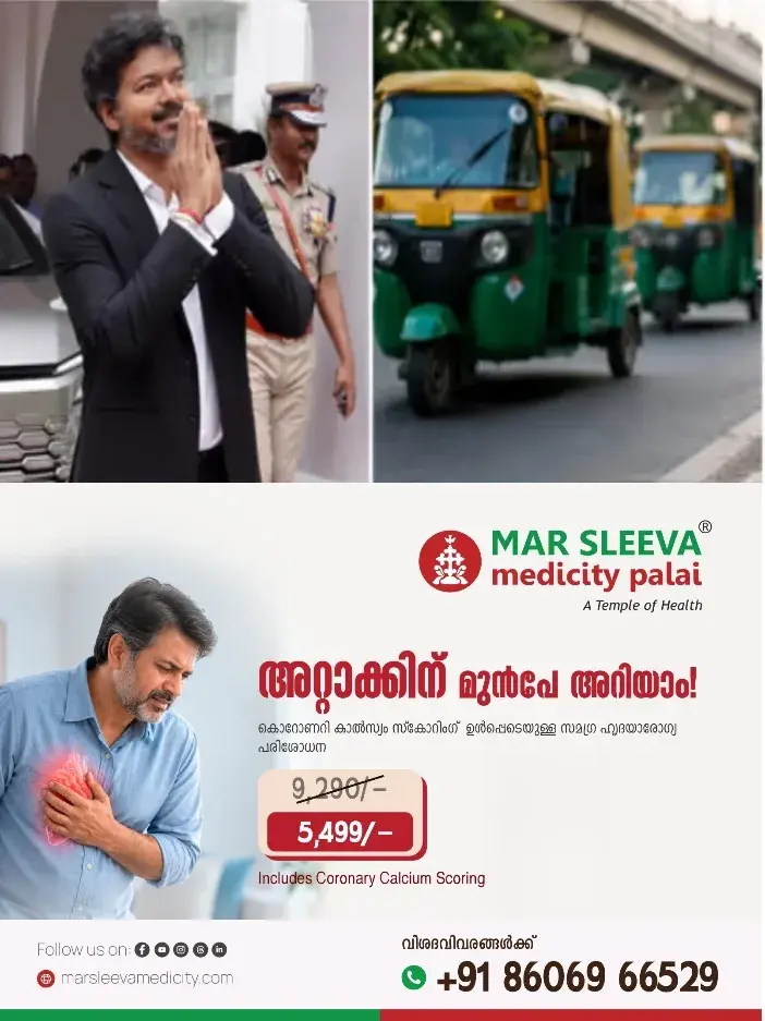 മിനിമം ചാർജ് 50 രൂപയാക്കി;ഓട്ടോഡ്രൈവർമാർക്ക് വിജയ്‍യുടെ ദീപാവലി സമ്മാനം; തമിഴ്നാട്ടിൽ 13 വർഷത്തിന് ശേഷം ഓട്ടോക്കൂലി വർധിപ്പിച്ചു