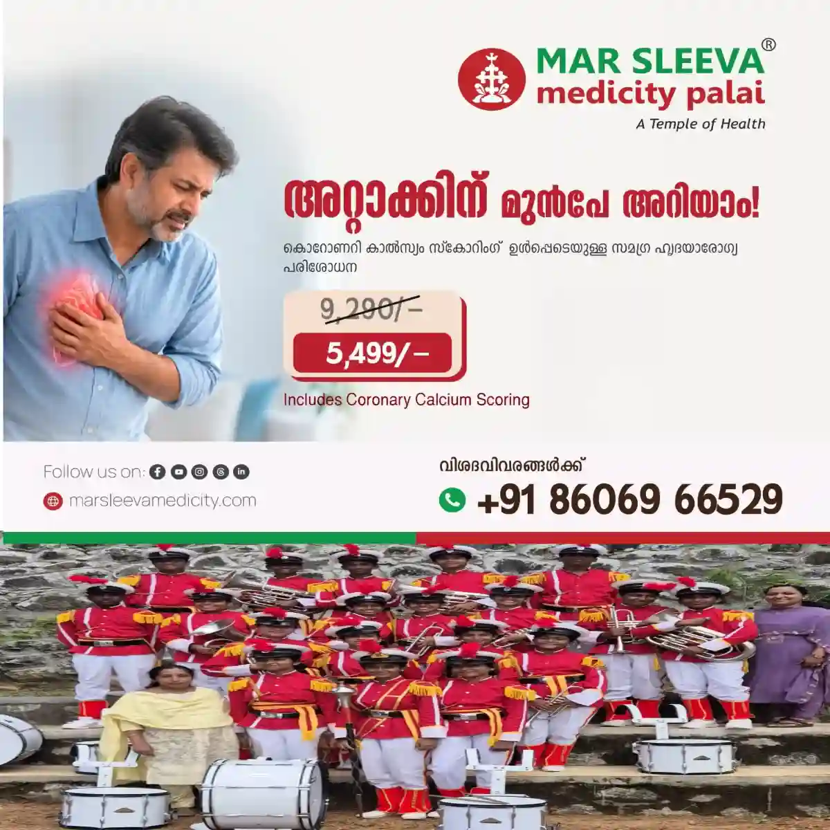 കോട്ടയം സഹോദയ സിബിഎസ്ഇ സ്കൂൾ കലോത്സവം 'സർഗസംഗമം 2026'ന്  പുതുപ്പള്ളി ഡോൺ ബോസ്കോയിൽ അരങ്ങുണർന്നു