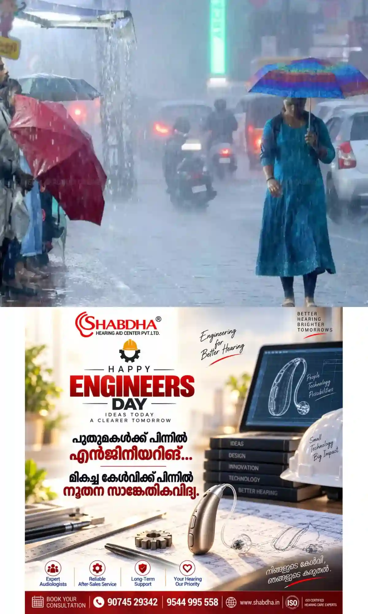 സംസ്ഥാനത്ത് ഇന്നും പരക്കെ മഴയ്ക്ക് സാധ്യത; 10 ജില്ലകളില്‍ യെല്ലോ അലേർട്ട് 