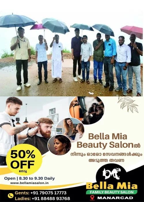   ഇ​ല്ലി​ക്ക​ൽ​ക​ല്ലി​ൽ മൊ​ബൈ​ൽ ട​വ​ർ സ്ഥാ​പി​ക്കണം; കേ​ന്ദ്ര ക​മ്യൂ​ണി​ക്കേ​ഷ​ൻ അ​ധി​കൃ​ത​ർ ഇ​ല്ലി​ക്ക​ൽ​ക​ല്ലി​ൽ സ​ന്ദ​ർ​ശ​നം ന​ട​ത്തി