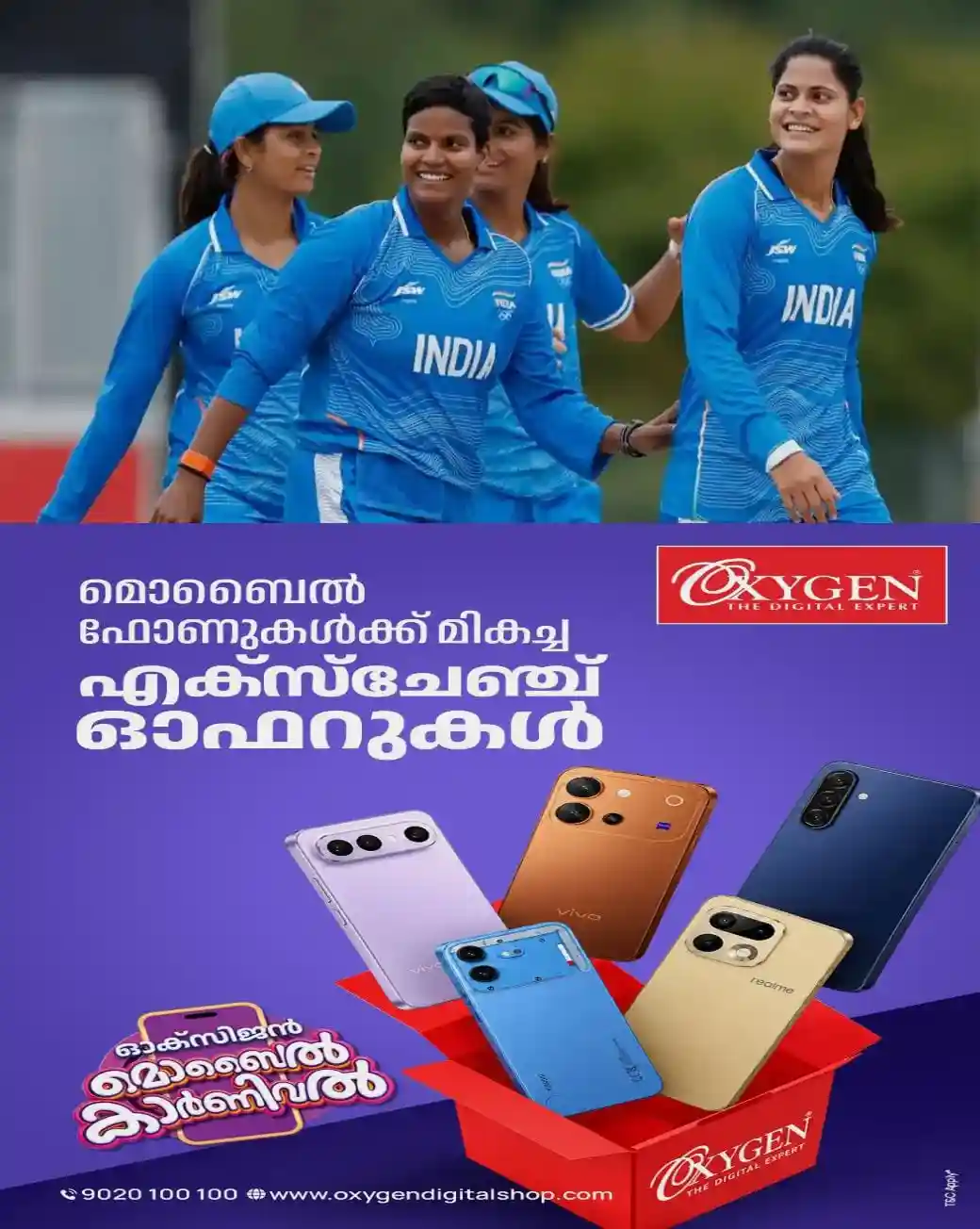 ഇന്ത്യ-സിംബാബ്‌വെ വനിതാ ടി20 പരമ്പരയ്ക്ക് ഇന്ന് തുടക്കം; യുവതാരങ്ങള്‍ക്ക് അവസരം നല്‍കിയേക്കും; ചരിത്രനേട്ടത്തിനരികെ സ്മൃതി മന്ദാന