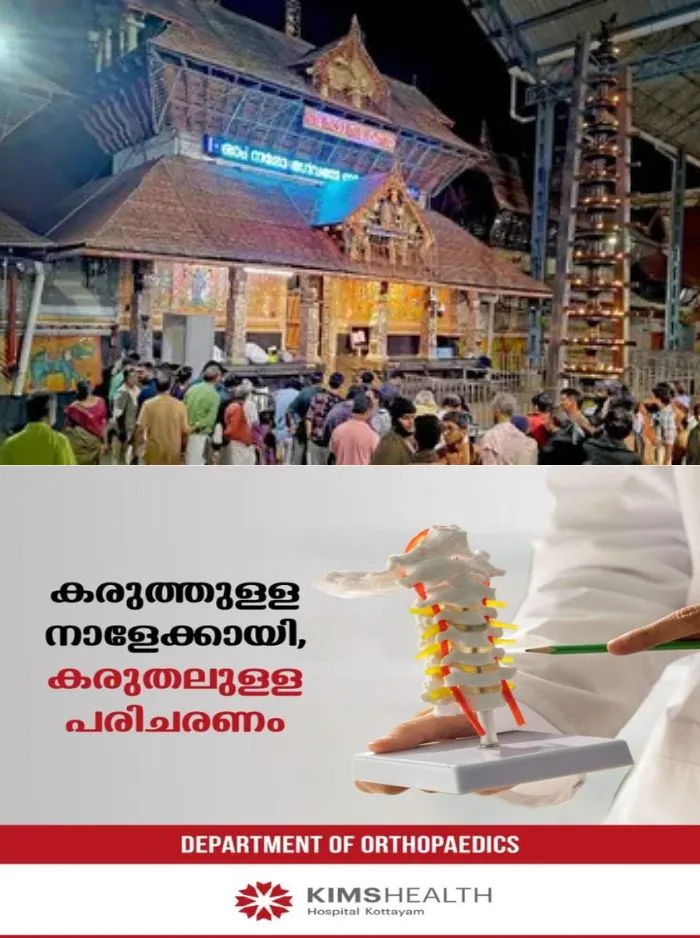 ഓണത്തിരക്ക്; ഗുരുവായൂരിൽ ഇന്ന് മുതൽ സ്‌പെഷ്യൽ ദർശനം ഇല്ല, നിയന്ത്രണം 28ആം തീയതി വരെ 