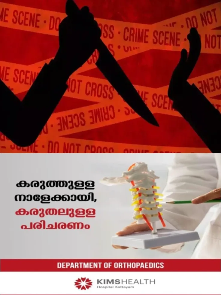 വഴിതർക്കത്തെ തുടർന്ന് തർക്കം; വഞ്ചിയൂരില്‍ യുവാവിനെ വെട്ടിക്കൊലപ്പെടുത്തി; പ്രതി ഒളിവിൽ