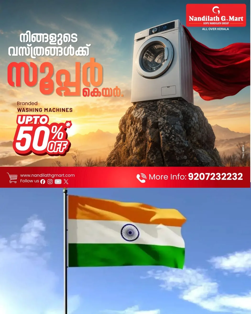  സ്വാതന്ത്ര്യദിനാഘോഷങ്ങളുടെ ഭാഗമായി സംഘടിപ്പിക്കുന്ന  ചടങ്ങുകളില്‍ വന്ദേമാതരം മുഴുവനായി ആലപിക്കണമെന്ന നിർദേശവുമായി സംസ്ഥാന ചീഫ് സെക്രട്ടറി വകുപ്പുകള്‍ക്ക് കത്തയച്ചു.
