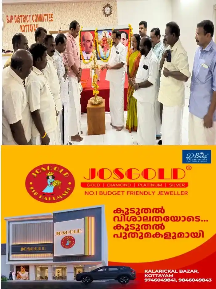 സാംബവ സഭാംഗങ്ങളുടെ ജീവിതത്തിൽ നവോത്ഥാനത്തിന്റെ വെളിച്ചം വീശിയ മഹാത്മാവാണ്  കാവാരിക്കുളം കണ്ടൻ കുമാരനെന്ന് അഡ്വ.ജോർജ് കുര്യൻ