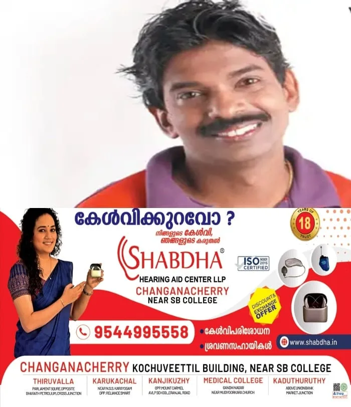 'അര്‍ജന്‍റീന എന്‍റെ പ്രവചനം തെറ്റിച്ചു, പക്ഷേ ഫൈനലില്‍ എത്തില്ല'; സന്തോഷ് പണ്ഡിറ്റ് 