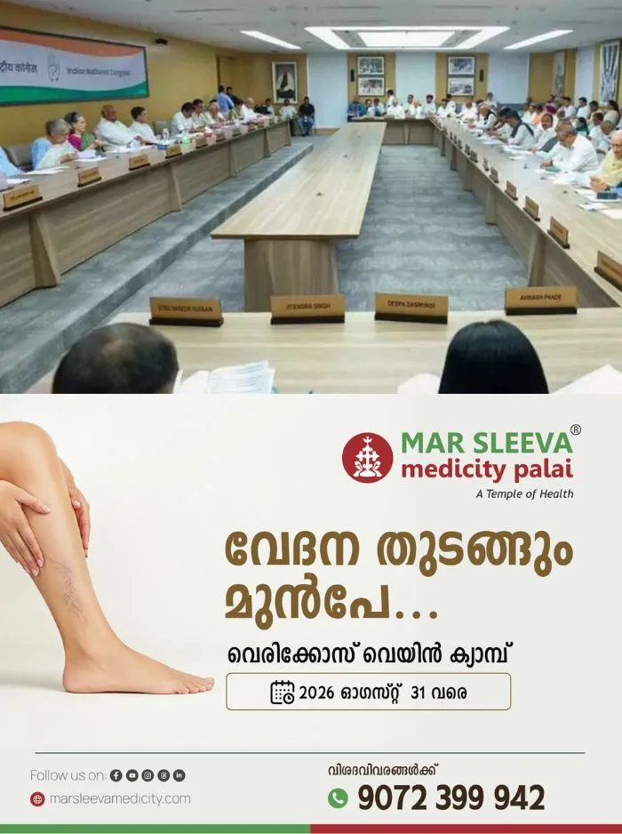 രാജ്യത്തെ പരീക്ഷാ അട്ടിമറികള്‍ക്കെതിരെ വ്യാപക പ്രതിഷേധം നടത്താൻ തീരുമാനിച്ച് കോണ്‍ഗ്രസ് പ്രവര്‍ത്തക സമിതി; 800 നഗരങ്ങളിലേക്ക് 'ഛാത്രോം കി ഗൂഞ്ച്' വ്യാപിപ്പിക്കും 