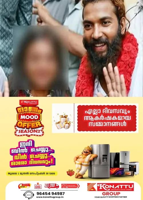  കും​ഭ​മേ​ള വൈ​റ​ല്‍ താരത്തിന്റെ വി​വാ​ഹം;  റി​പ്പോ​ർ​ട്ട് ഹാ​ജ​രാ​ക്കി​യി​ല്ല; ഹ​ർ​ജി പ​രി​ഗ​ണി​ക്കു​ന്ന​തു മാ​റ്റി