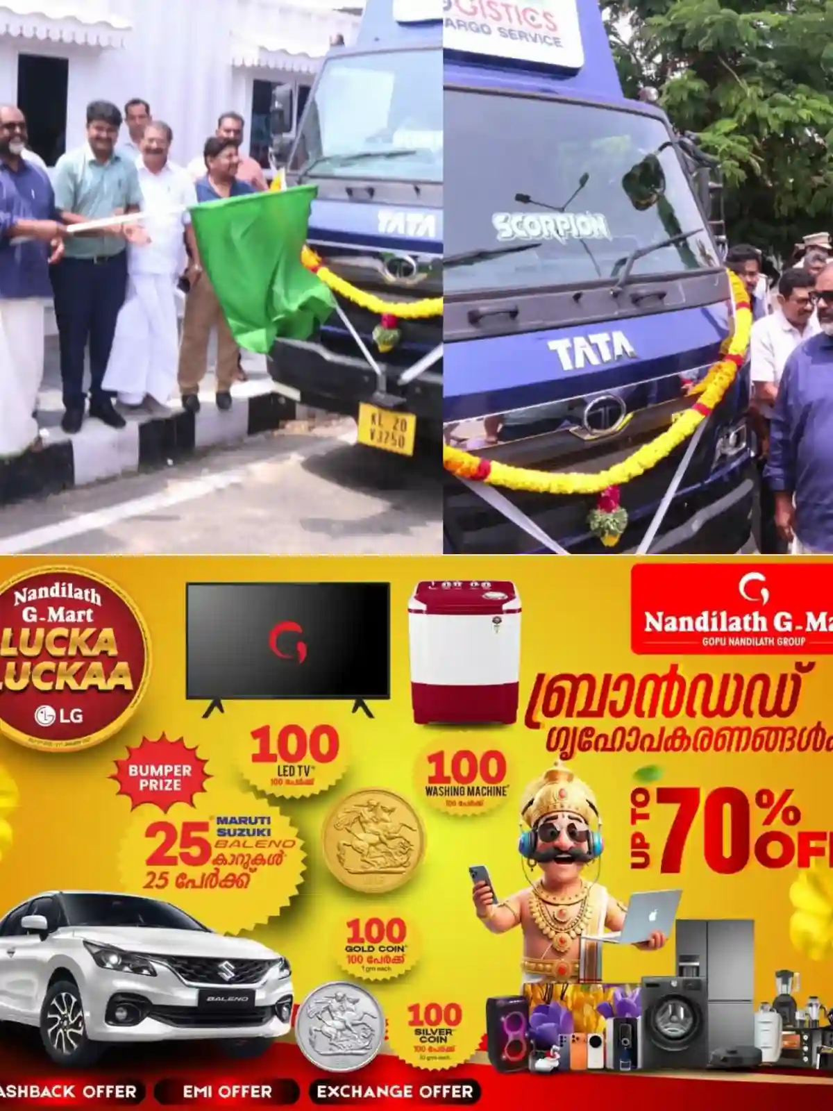 കെഎസ്‌ആര്‍ടിസി കാര്‍ഗോ സര്‍വീസിന് തുടക്കം; മന്ത്രി സി പി ജോണ്‍ ഫ്ലാഗ് ഓഫ് ചെയ്തു