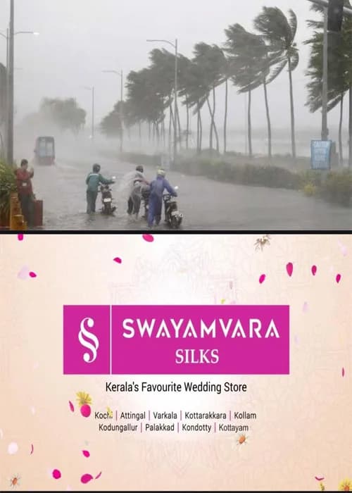 സംസ്ഥാനത്ത് ഇന്നും അതിശക്തമായ മഴ തുടരും, ഇന്ന് ഏഴ് ജില്ലകളില്‍ ഓറഞ്ച് അലര്‍ട്ട്;ആറ് ഡാമുകളില്‍ റെഡ് അലര്‍ട്ട് പ്രഖ്യാപിച്ചു 