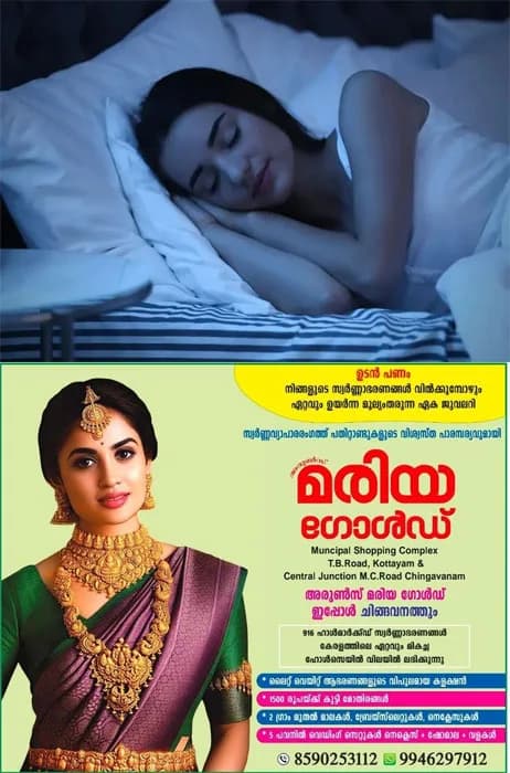 സ്വപ്‌നം കണ്ടു, പക്ഷേ ഉണർന്നപ്പോൾ എല്ലാം മറന്നു പോയോ?കാരണം ഇതാണ് 