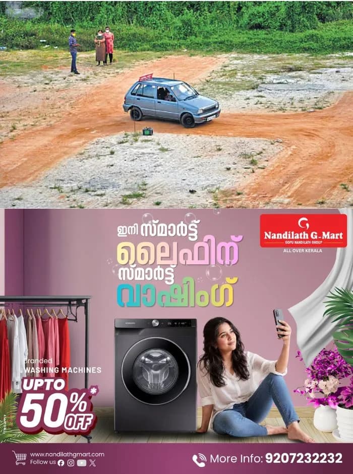 ടെസ്റ്റ് ഗ്രൗണ്ടിൽ ഡ്രൈവിംഗ് സ്‌കൂൾ ഉടമകളെ കയറ്റരുത്; എംവിഡി ഉദ്യോഗസ്ഥർക്ക് കർശന നിർദ്ദേശവുമായി ഗതാഗത കമ്മീഷണർ, മാന്യതയും സുതാര്യതയും ഉറപ്പാക്കണമെന്നും നിർദ്ദേശം 