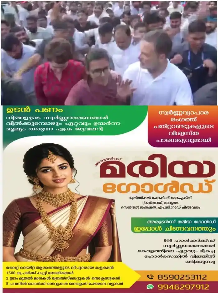 ഗ്യാനേഷ് കുമാറിന്റെ രാജി ആവശ്യപ്പെട്ട് സുപ്രീം കോടതിയിലേക്ക് ഇന്ത്യ സഖ്യം; രാഹുലും പ്രിയങ്കയും നേഹ ബോറയും മുന്നിൽ