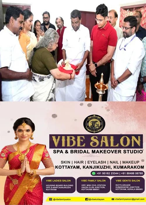 ഉ​​ത്രാ​​ട​​ദി​​ന​​ത്തി​​ല്‍ സ്പീ​​ക്ക​​ര്‍ തി​​രു​​വ​​ഞ്ചൂ​​ര്‍ രാ​​ധാ​​കൃ​​ഷ്ണ​​ന്‍ കോ​​ട്ട​​യം വ​​യ​​സ്‌​​ക​​ര രാ​​ജ് ഭ​​വ​​ന്‍ കോ​​വി​​ല​​ക​​ത്തെ​​ത്തി ഉ​​ത്രാ​​ട​​ക്കി​​ഴി കൈ​​മാ​​റി;ജില്ലാ കളക്ടർ ചേതൻ കുമാർ മീണ സൗമ്യവതി തമ്പുരാട്ടിക്ക് ഓണക്കോടി സമ്മാനിച്ചു