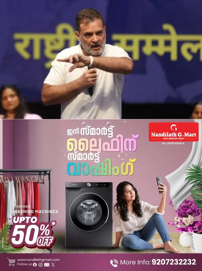 യുജിസി നെറ്റ് പരീക്ഷ റദ്ദാക്കല്‍: പ്രധാനമന്ത്രി നരേന്ദ്ര മോദിക്കെതിരെ രൂക്ഷവിമര്‍ശനവുമായി രാഹുല്‍ ഗാന്ധി, നീതിയുക്തവും വിശ്വസനീയവുമായ പരീക്ഷാ സംവിധാനം ഉറപ്പാക്കുന്നതില്‍ കേന്ദ്ര സര്‍ക്കാരിനും എന്‍ടിഎക്കും വീഴ്ച