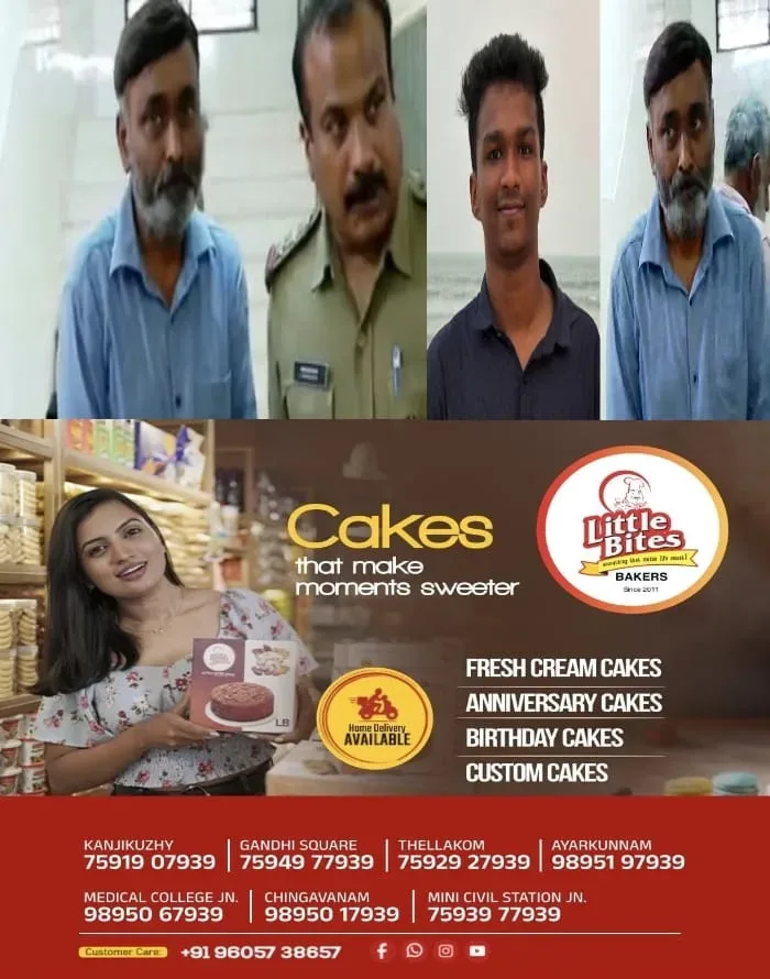 നിതിൻ രാജിന്റെ മരണം; പുതിയ അന്വേഷണസംഘം കേസ് ഏറ്റെടുത്തു