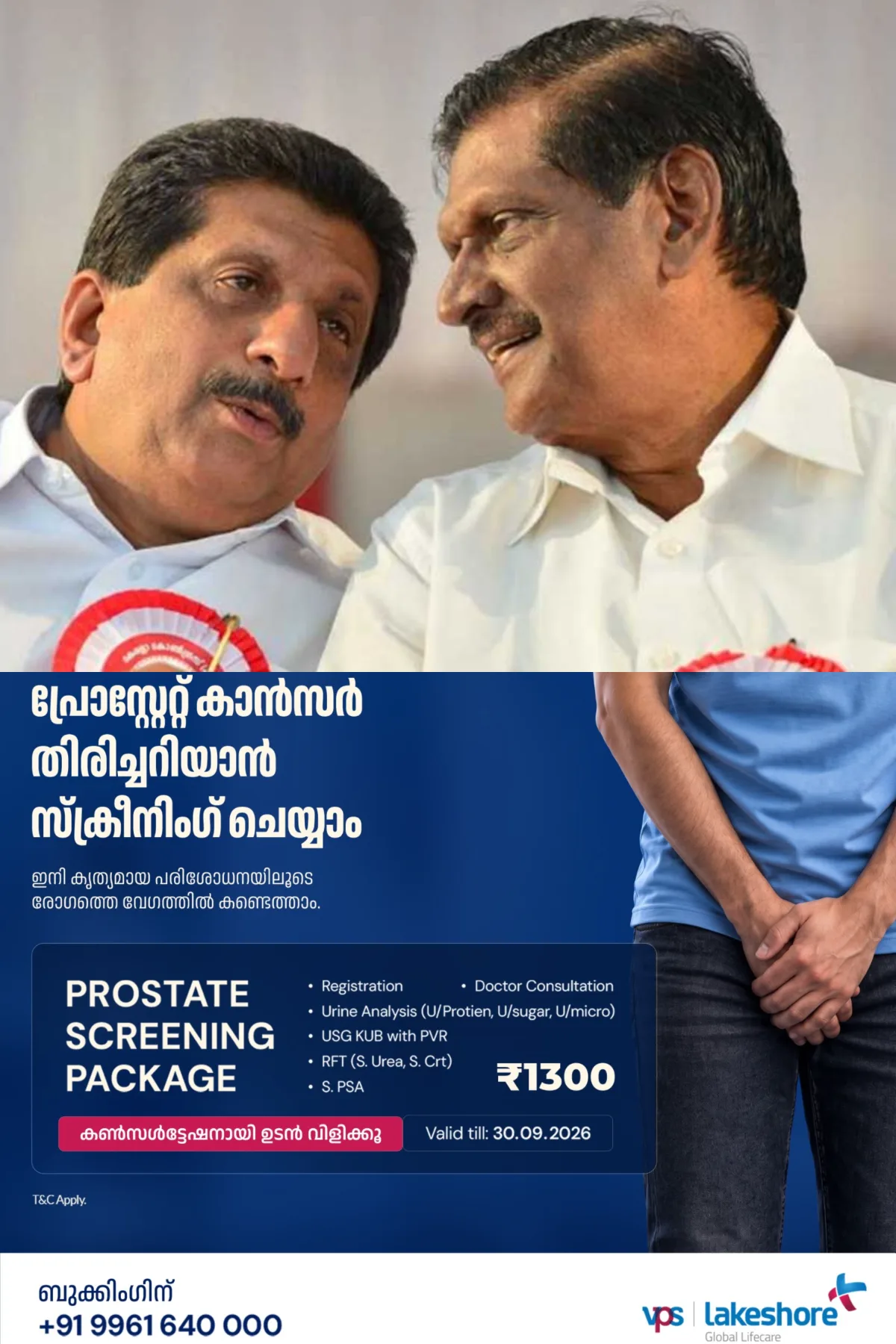  'അര്‍ഹമായ അംഗീകാരം സര്‍ക്കാരില്‍ നിന്നും മുന്നണിയില്‍ നിന്നും ഉണ്ടായില്ല'; പി.ജെ. ജോസഫിന് ഭരണ പരിഷ്‌കാര കമ്മിഷന്‍ അധ്യക്ഷ പദവി നല്‍കാത്തതില്‍ അതൃപ്തി പരസ്യമാക്കി കേരള കോണ്‍ഗ്രസ്